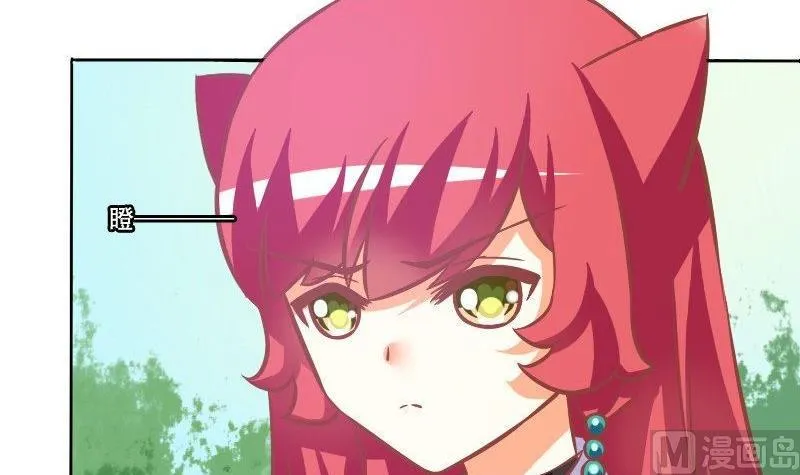 第072话 第33页