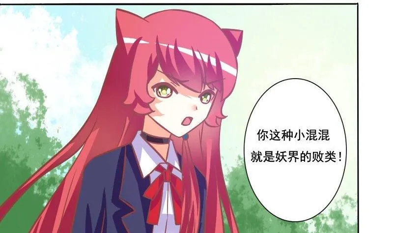 第072话 第37页