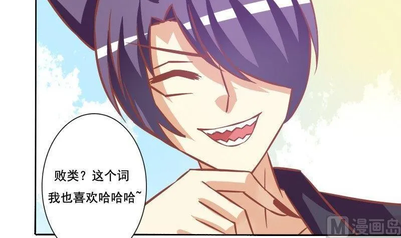 第072话 第39页