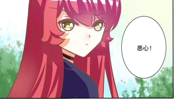 第072话 第41页