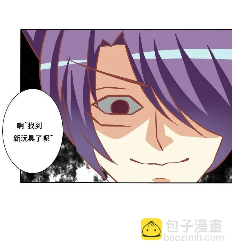 第072话 第44页