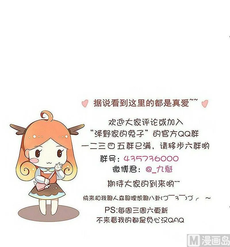 第072话 第45页