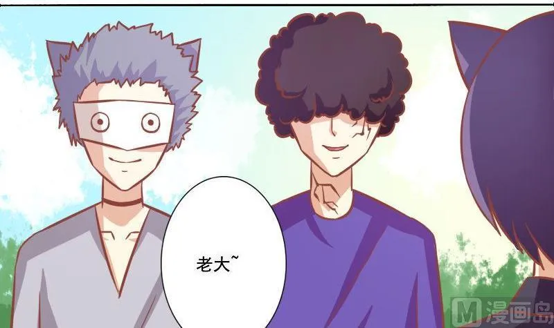 第073话 第3页