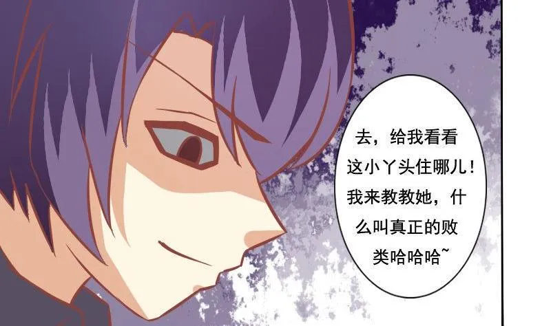 第073话 第5页