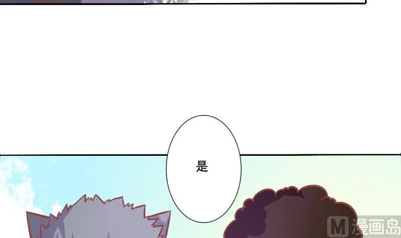 第073话 第6页