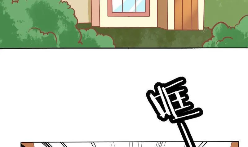 第073话 第10页