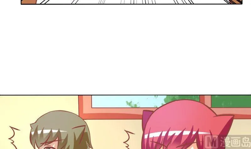 第073话 第12页