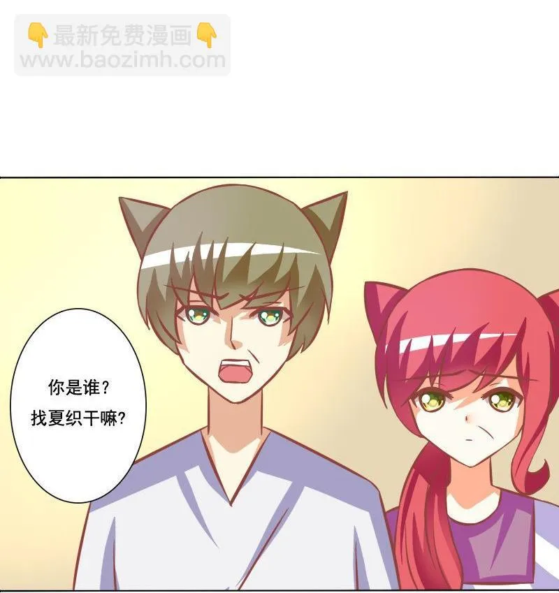 第073话 第16页