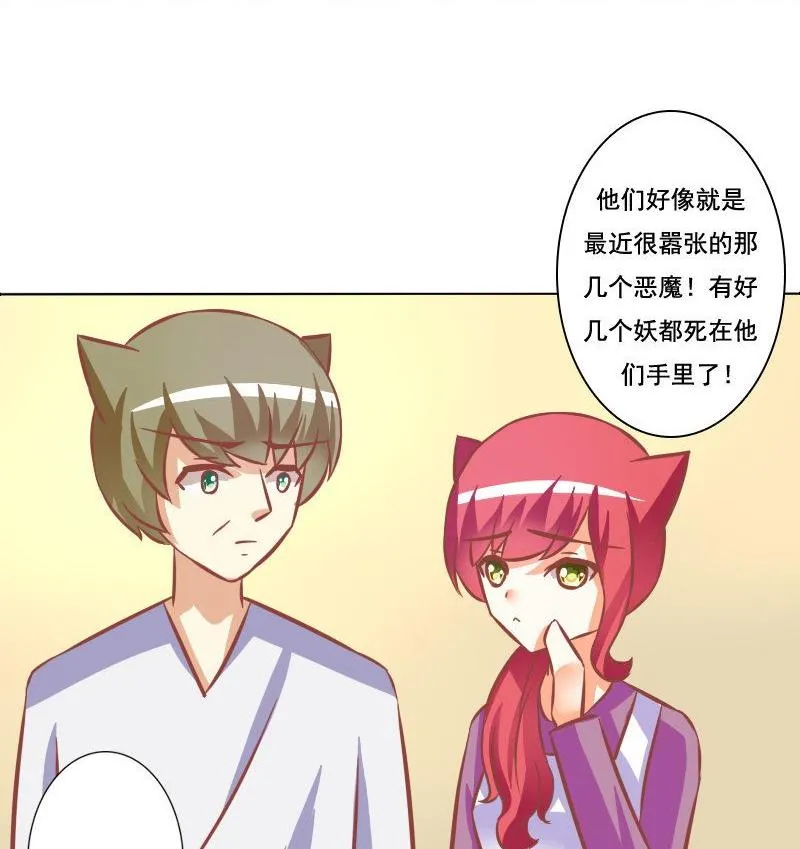 第073话 第17页