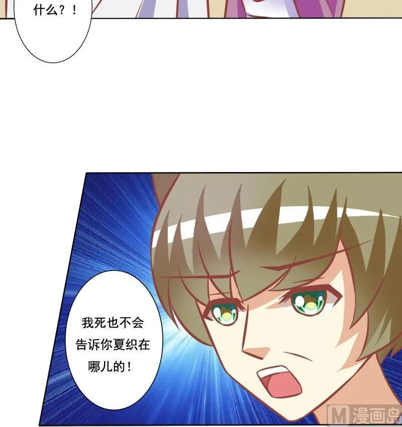 第073话 第18页