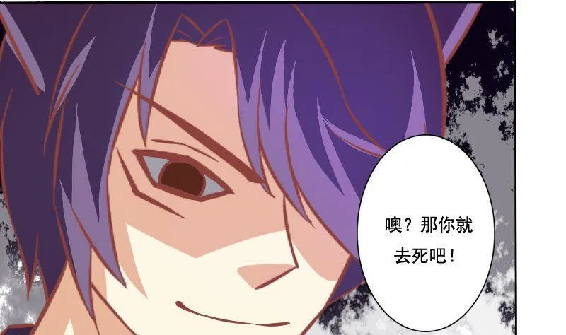 第073话 第19页