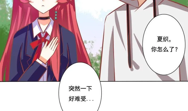 第073话 第23页