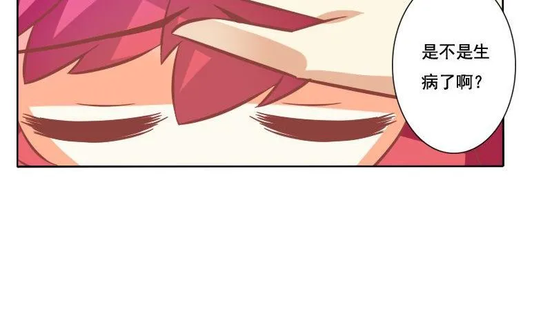 第073话 第25页