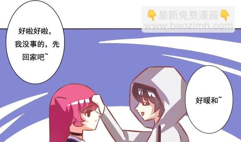 第073话 第26页