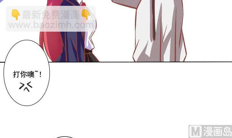 第073话 第27页