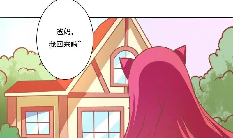 第073话 第28页