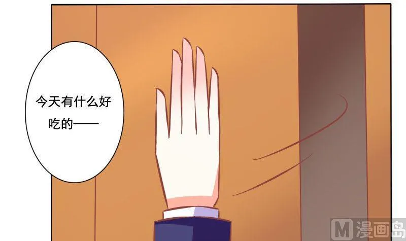 第073话 第30页
