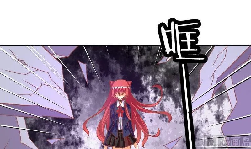 第074话 第3页