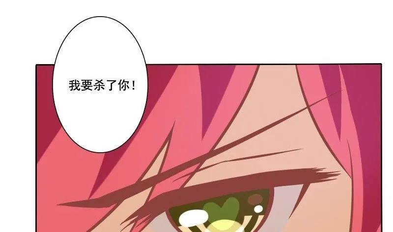 第074话 第5页