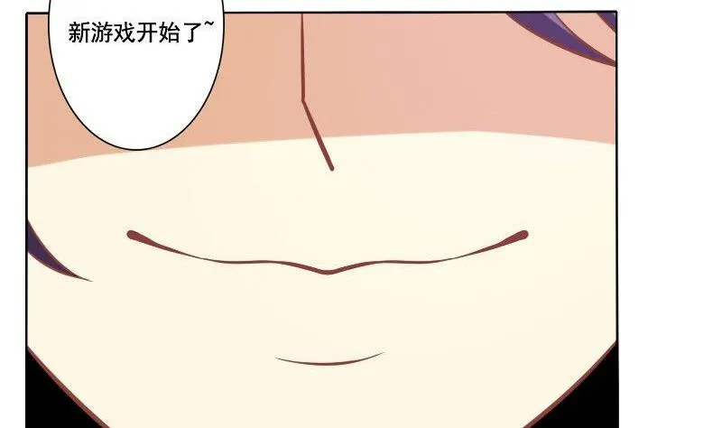 第074话 第7页