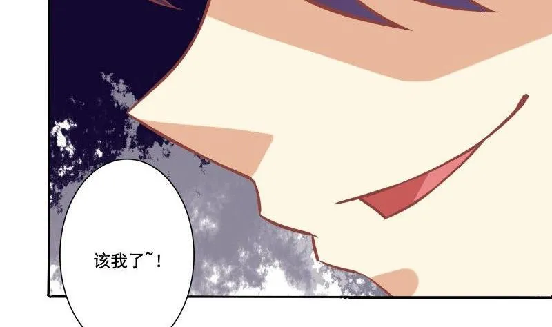 第074话 第13页