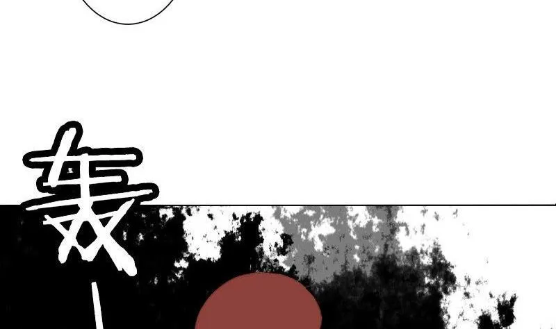 第074话 第14页