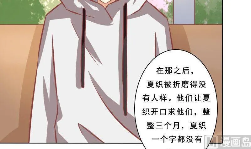 第074话 第18页