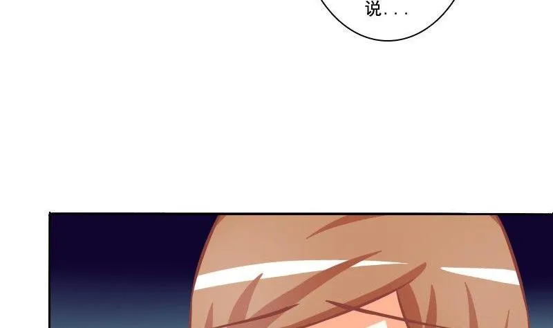 第074话 第19页