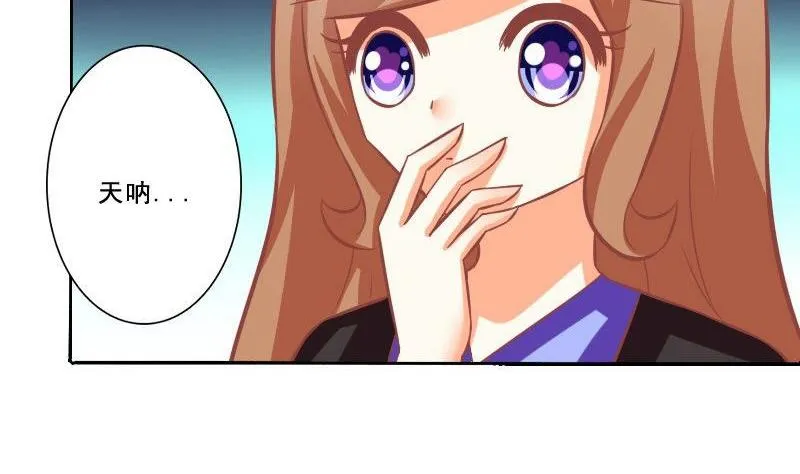 第074话 第20页