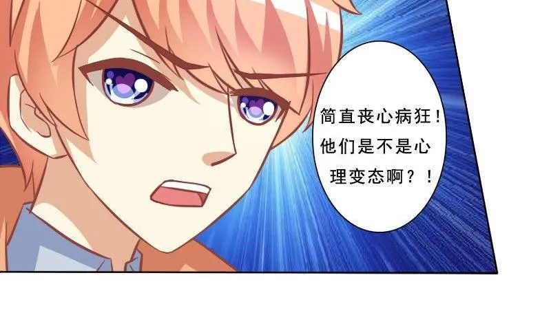 第074话 第22页