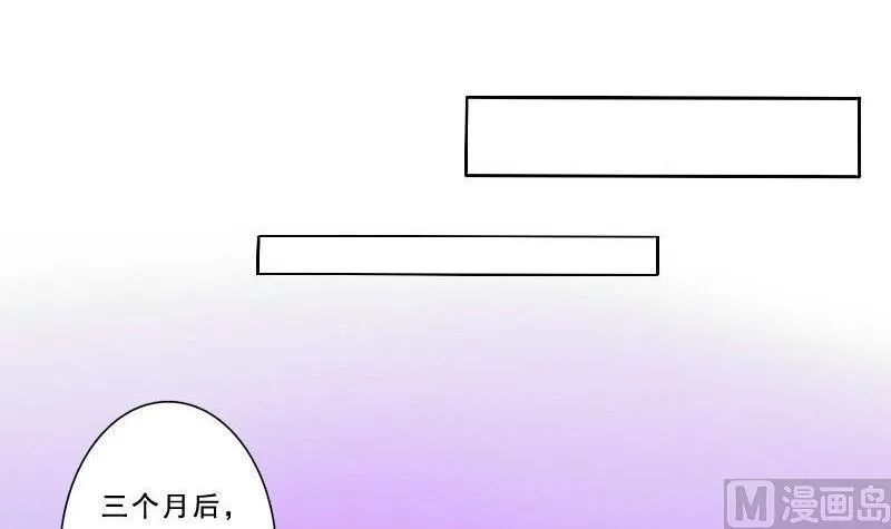 第074话 第30页