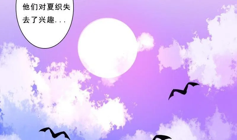 第074话 第31页