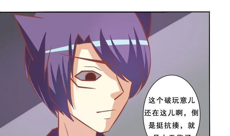 第074话 第35页