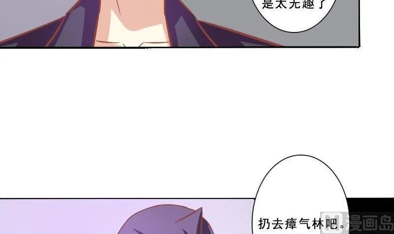 第074话 第36页