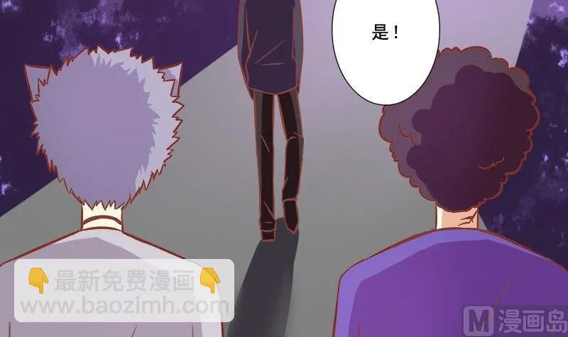 第074话 第39页