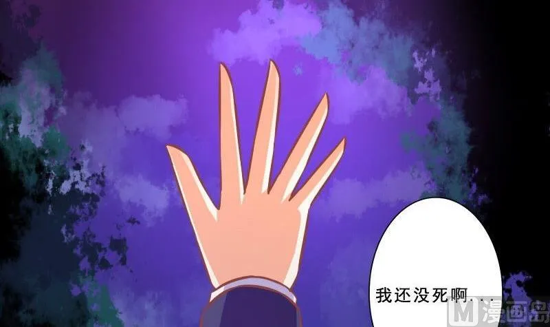 第074话 第48页