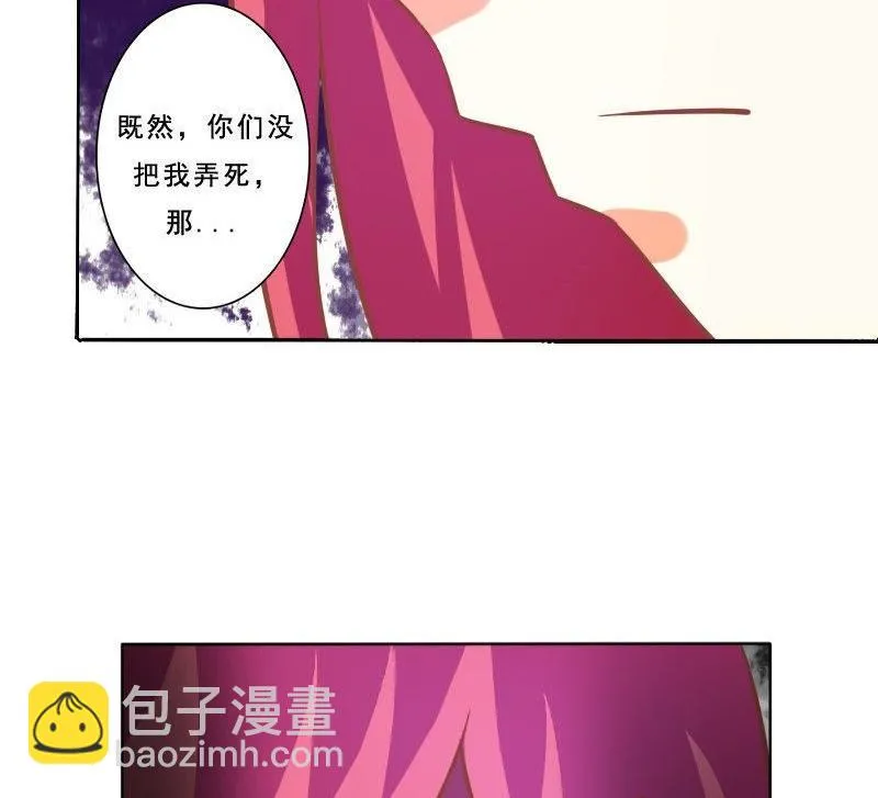 第074话 第50页