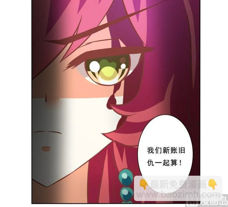 第074话 第51页
