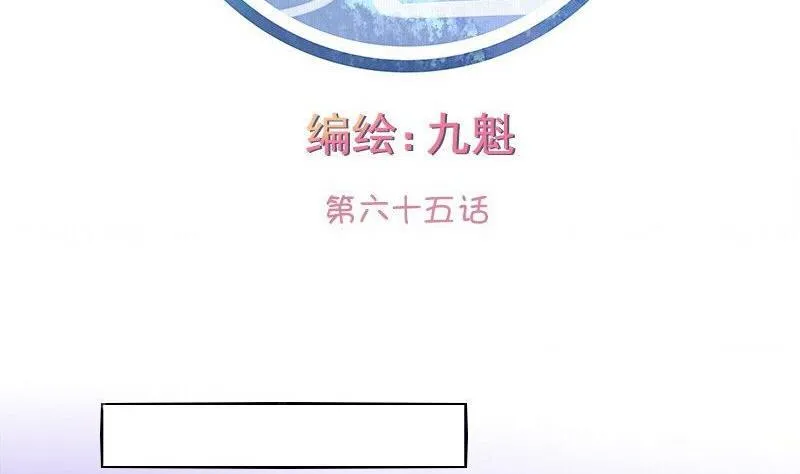 第075话 第2页