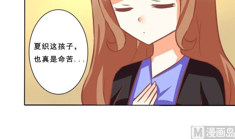 第075话 第6页
