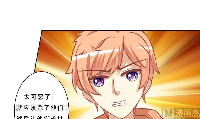 第075话 第9页