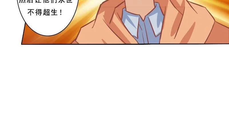 第075话 第10页