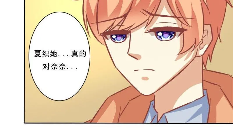 第075话 第13页