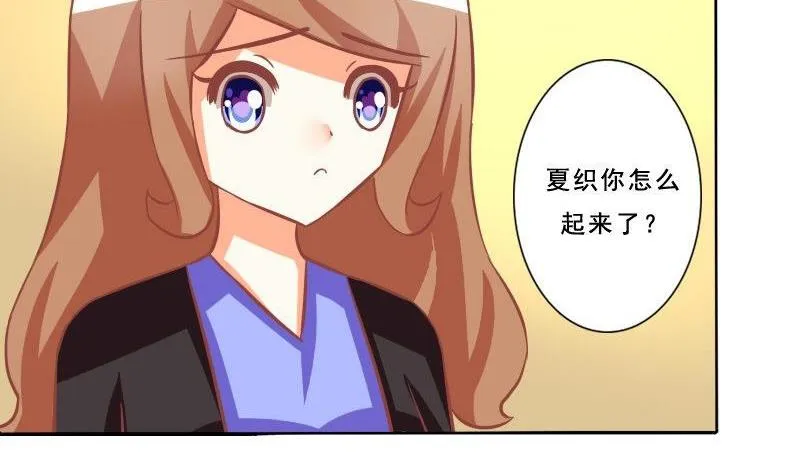 第075话 第17页