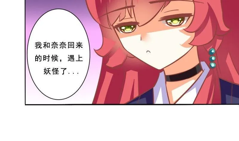 第075话 第19页