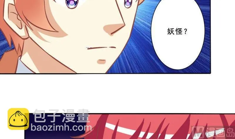 第075话 第21页