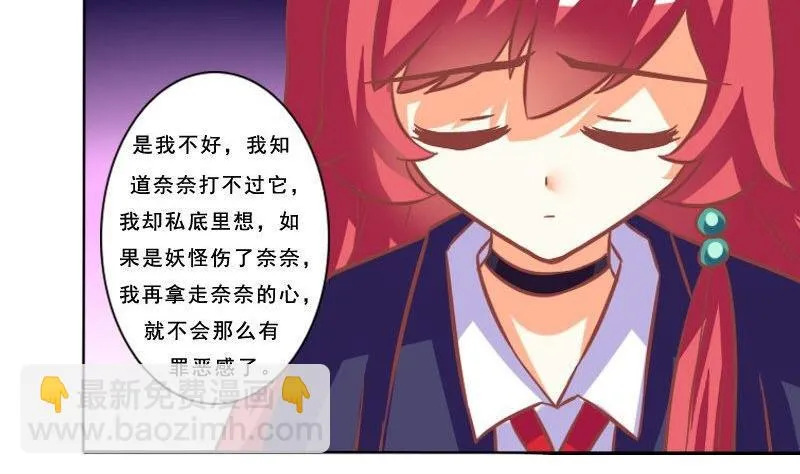 第075话 第22页