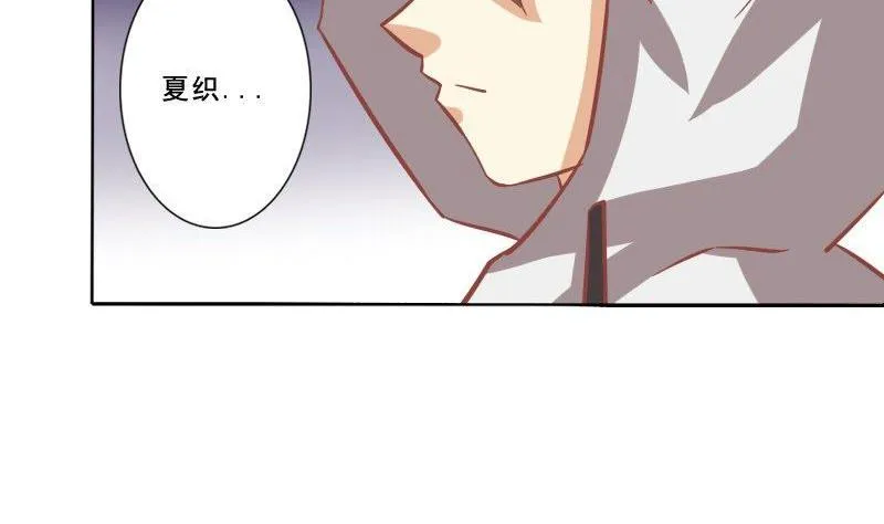 第075话 第26页