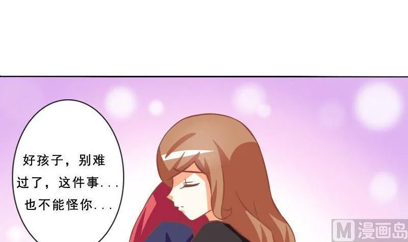 第075话 第27页