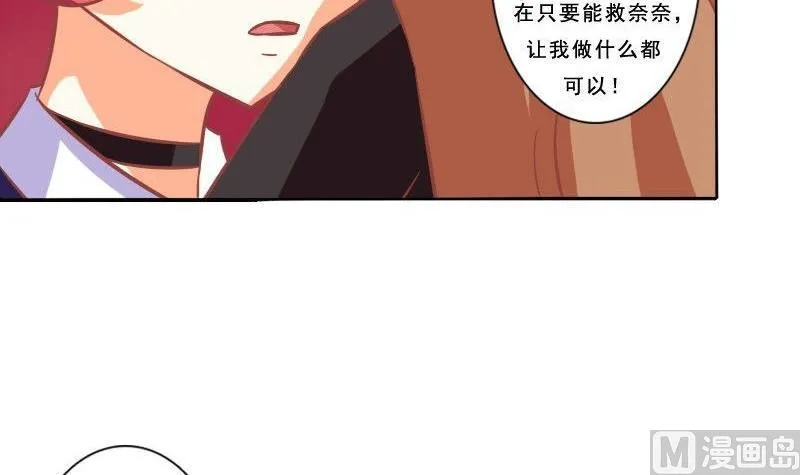 第075话 第30页